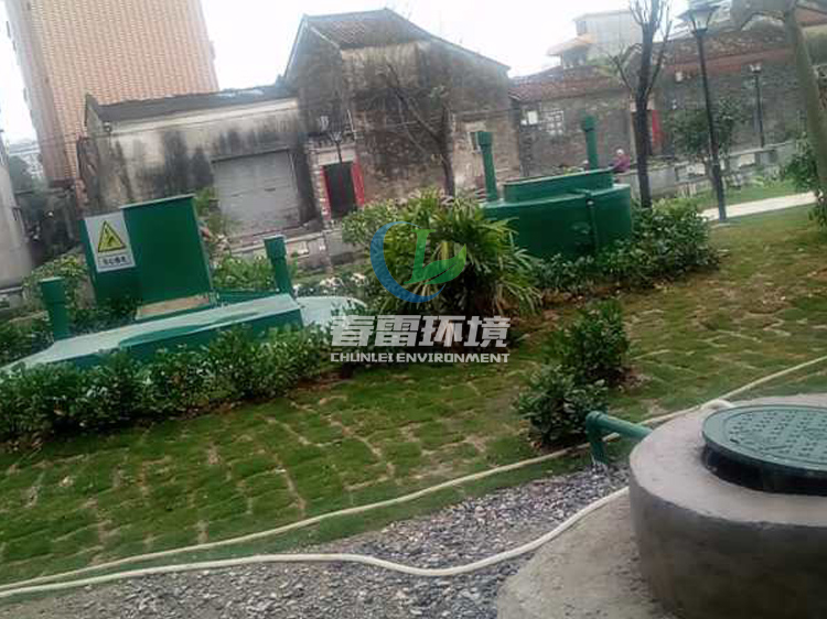 91看片免费渗滤液处理设备