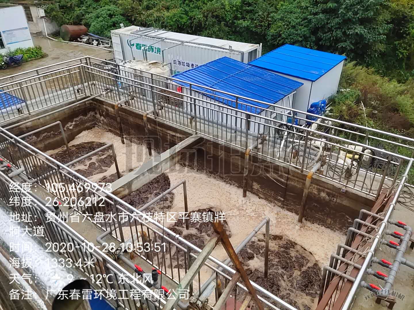 91看片免费渗滤液处理设备中泡沫的产生及处理方法