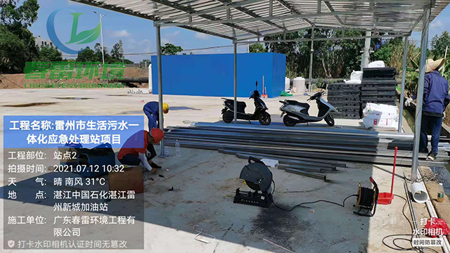 渗滤液处理公司带您了解新旧91看片免费渗滤液